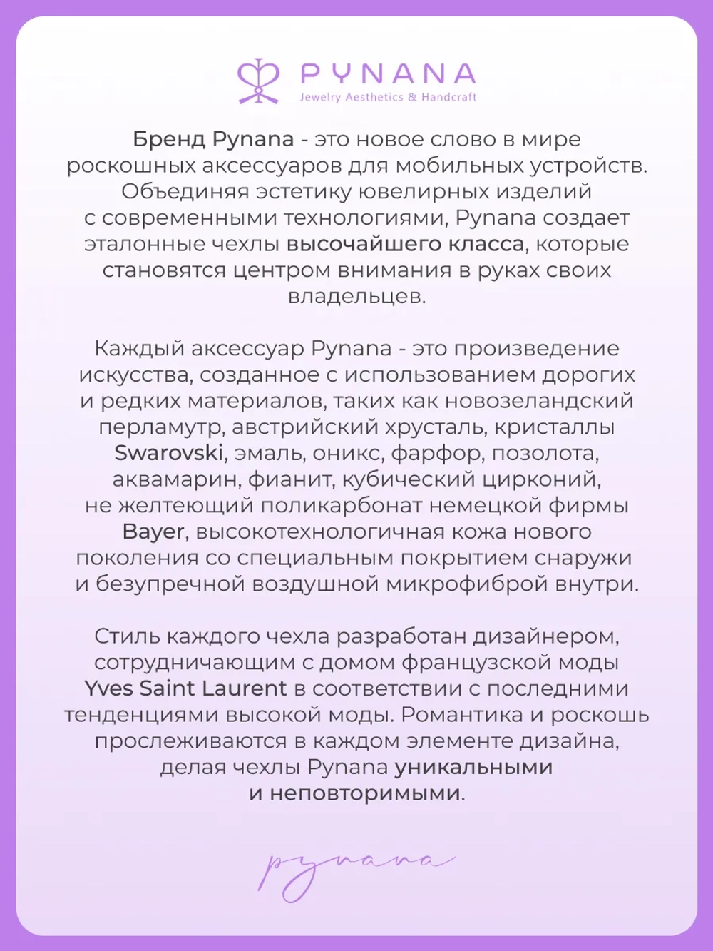 Чехол для iPhone 16 Pro корунд сливочное масло