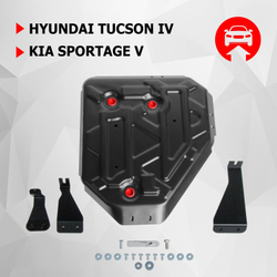 Защита топливного бака АвтоБроня для Hyundai Tucson IV (V - 2.0 (150 л.с.); 2.0D) 2021-н.в./Kia Sportage V (V - 2.5) 2021-н.в., штампованная, сталь 1.5 мм, с крепежом, 111.02389.1
