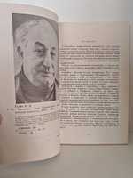 Ганнибал, сын Гамилькара