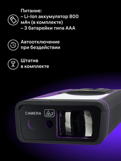 Лазерная рулетка Ermenrich PRO LR200, с камерой