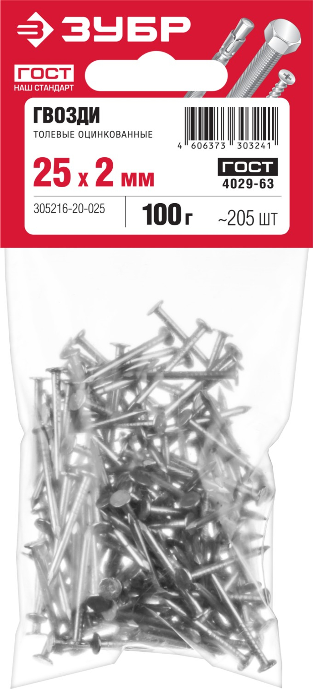 ЗУБР ГОСТ 4029-63, 25 x 2 мм, цинк, 100 г, толевые гвозди (305216-20-025)