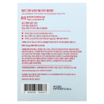 Colorgram, палитра теней для век, оттенок 03 розовый + лаванда = любовь, 8,9 г (0,31 унции)