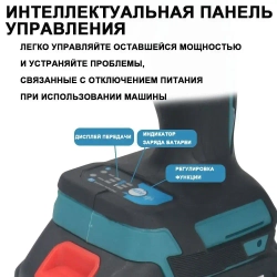 гайковерт аккумуляторный ударный Бесщеточный двигатель Мощный гайковерт 1/2 дюйма 21 в 380N