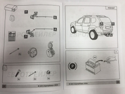 Штатная электрика Евротрейлер к фаркопу на Renault Duster 105010 (розетка 7-pin,с 2011 по 2015 г.в.) (розетка 7-pin,с 2011 по 2015 г.в.)