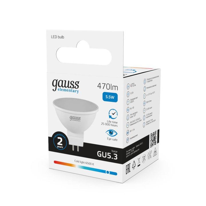 Лампа светодиодная Gauss GU5.3 5.5W 6500K матовая 13536