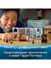 Конструктор Harry Potter 76383 Урок зельеварения