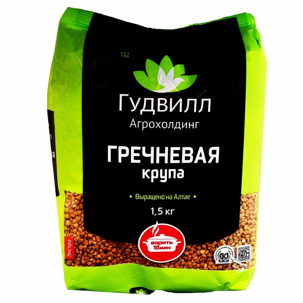 Крупа гречневая ядрица Гудвилл 1,5 кг