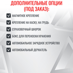 Персональный видеорегистратор RIXET RX-12