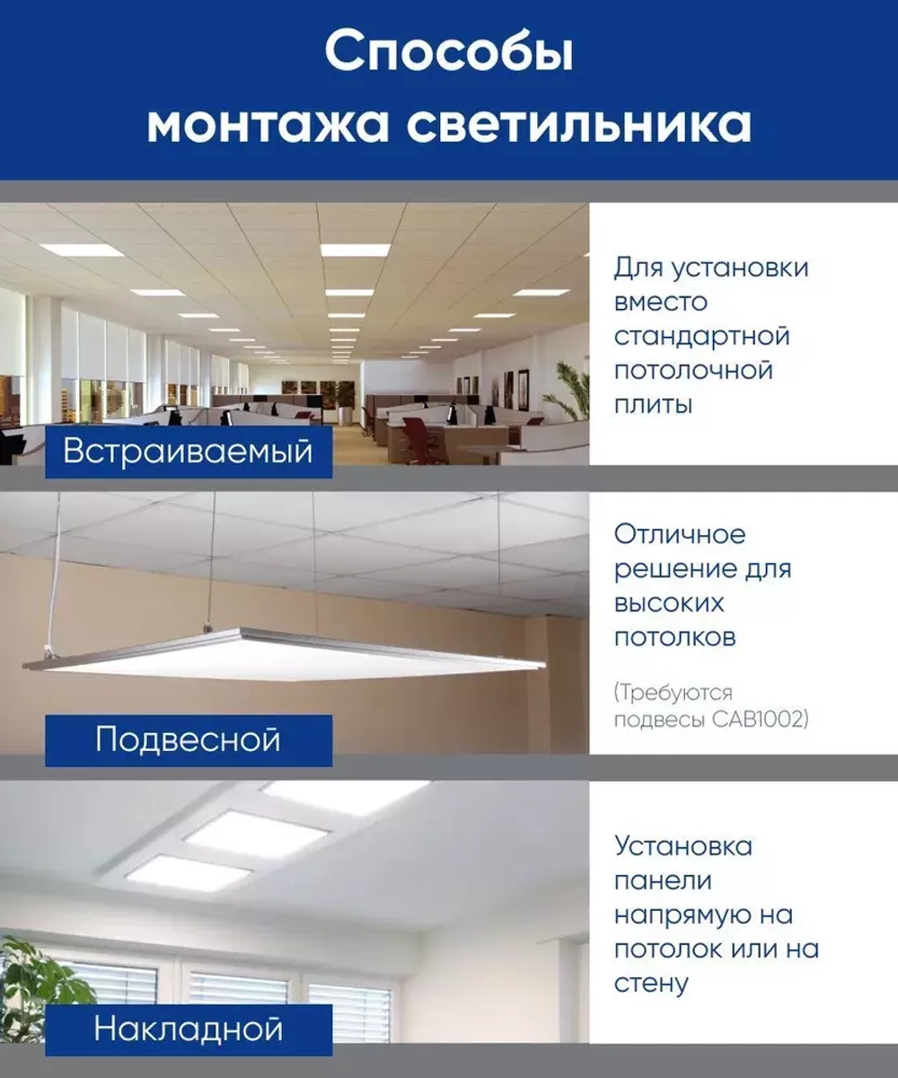 Светильник LED-панель 48Вт 4000К призма IP40 595х595х19мм AL2115 Feron