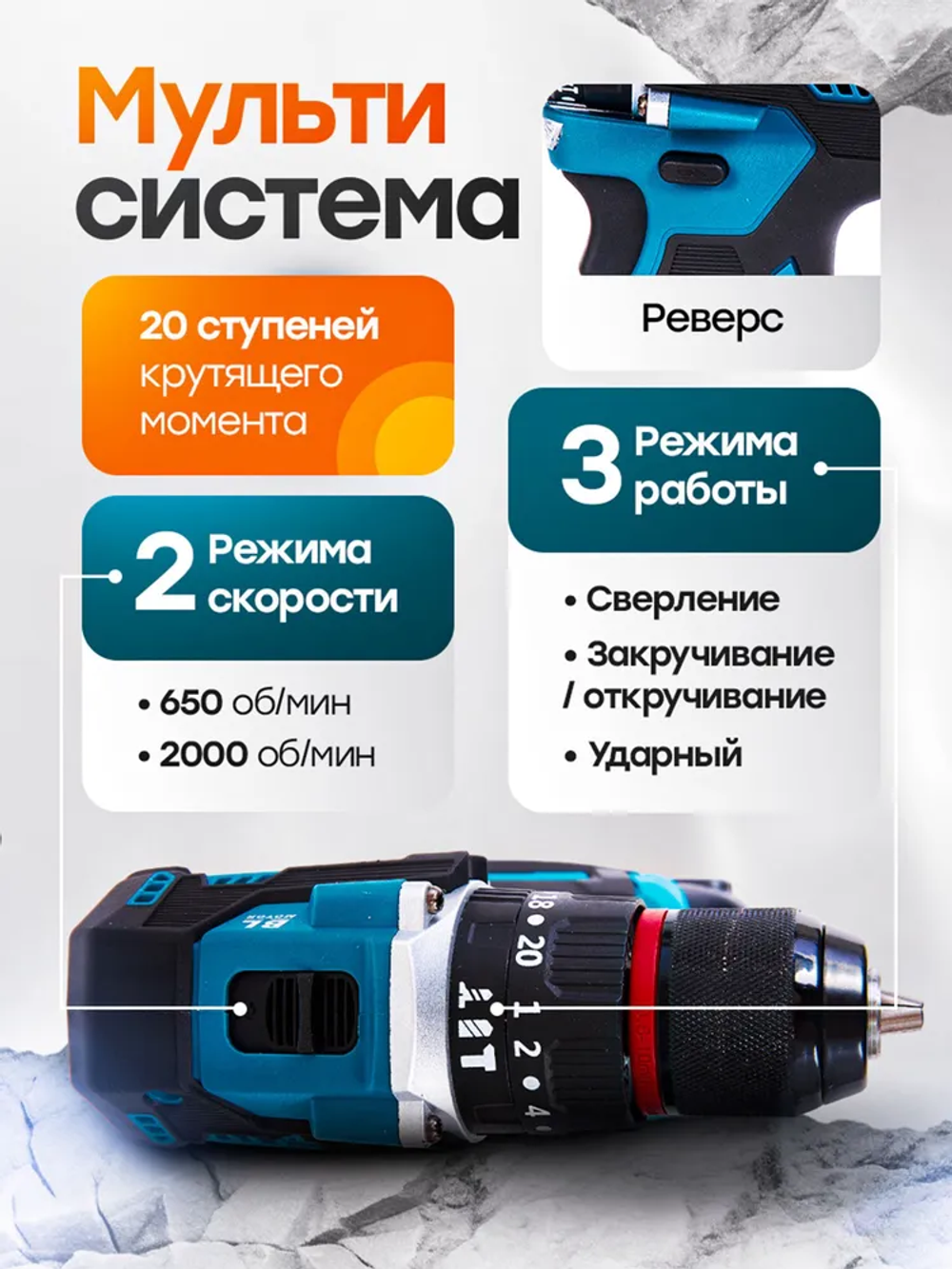 Шуруповерт дрель аккумуляторный бесщеточный ударный 21В, 2 АКБ 4 а/ч, в кейсе, многофункциональный 110 H/M для сверления, долбления, закручивания, с насадками