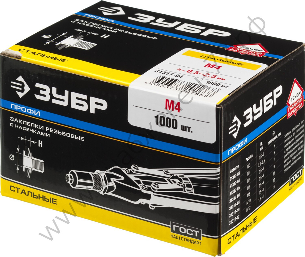 ЗУБР М4, станд.бортик, стальные резьбовые заклепки с насечками, 1000 шт, Профессионал (31317-04)