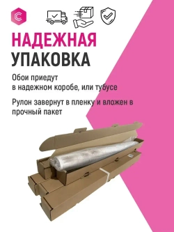 Фотообои Объемные каменные одуванчики 400x270 см