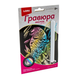 Гравюра голографическая 10*15см "Попугай на ветке" (Лори)