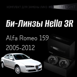 Би-линзы Hella 3R для фар на Alfa Romeo 159 2005-2012, комплект биксеноновых линз, 2 шт