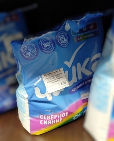 Стиральный порошок ЧАЙКА 3кг автом. д/цветного Северное сияние(1/5)