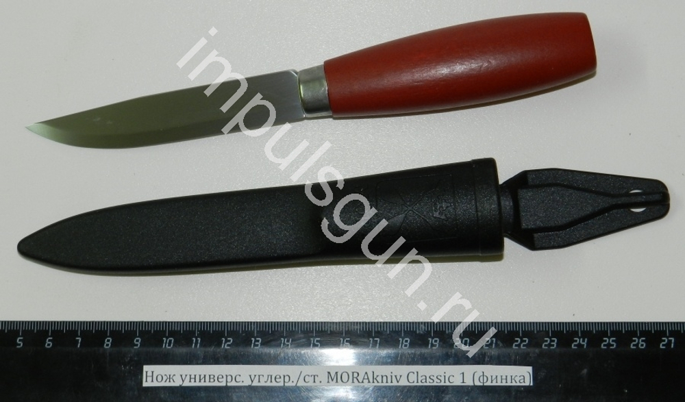 Нож углер./ст. MORAkniv Classic 1 (финка) клинок 100мм. 1-0001