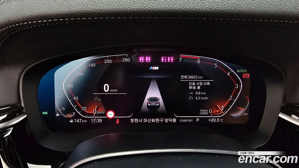 BMW 5 Series (G30) 520i M Sports (11.2020)