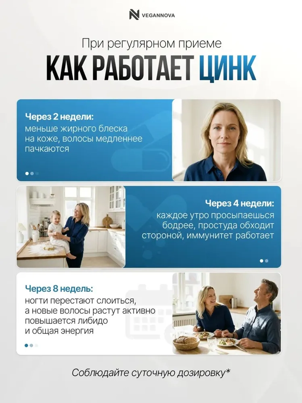 Пиколинат Цинка 120кап