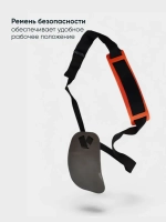 Триммер бензиновый Husqvarna 543RS