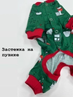 Комбинезон пыльник для собак и кошек трикотажный