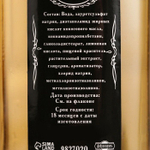 Шампунь для волос «Ваниль» - 300 мл.