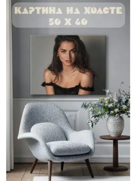 Картина на стену 40 X 50 Ана де Армас