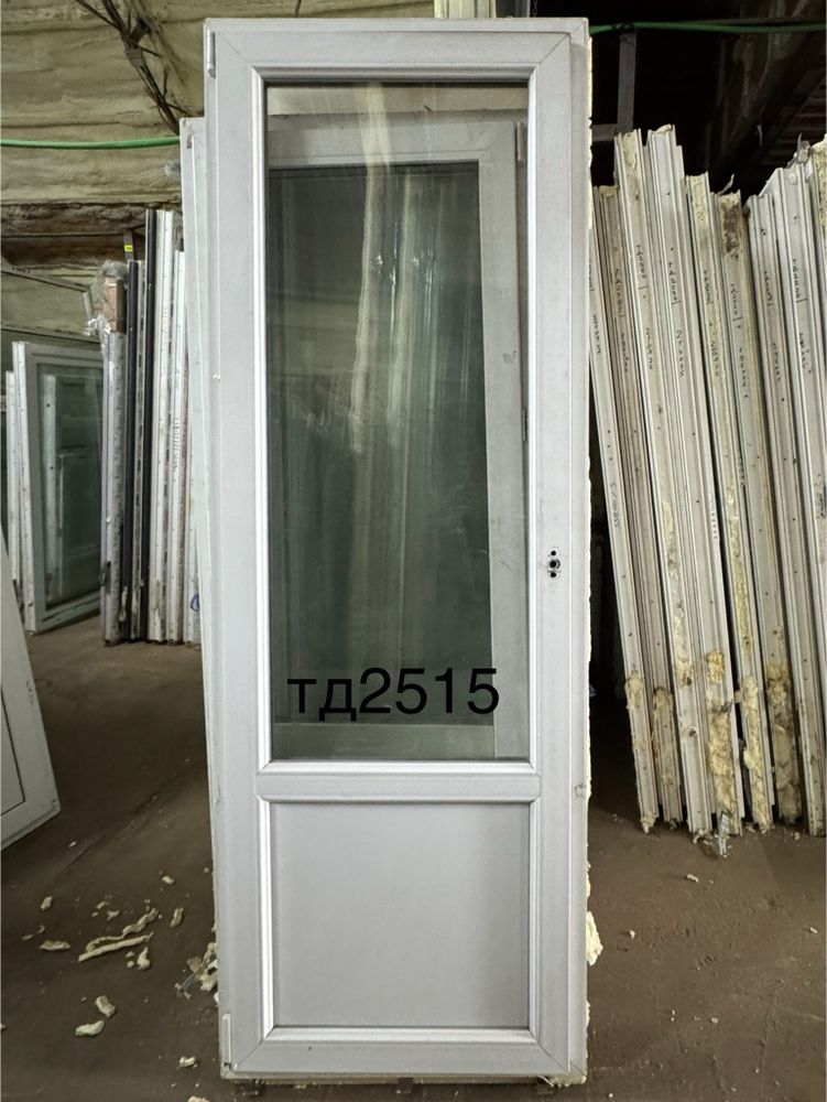Дверь Пластиковая Б/У 212(в) х 77(ш) Балконная