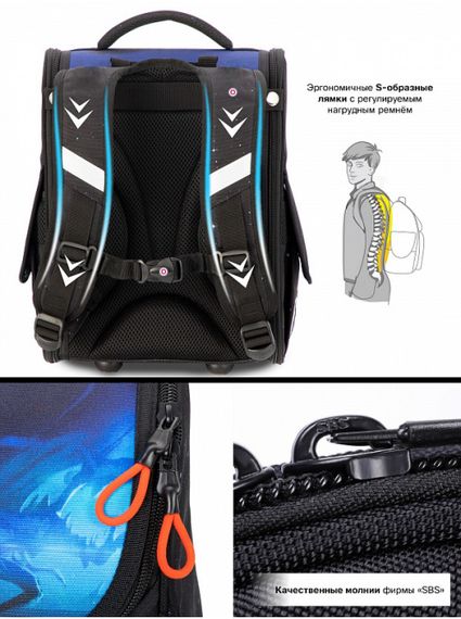 Çanta \ Bag \ Рюкзак Ранец SkyName 2090 + часы