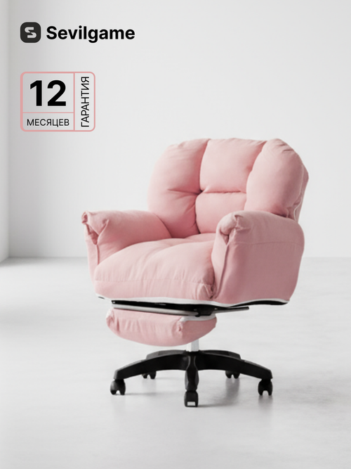 Кресло компьютерное игровое офисное Sevilgame Bulo XL