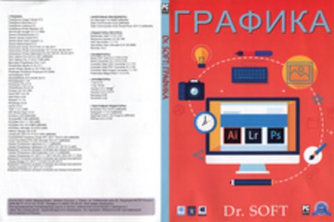 Dr. SOFT:  графика