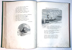 Родные отголоски. Сборник стихотворений. Малорусская жизнь и природа. СПБ.Т-во Вольф,1914 г.