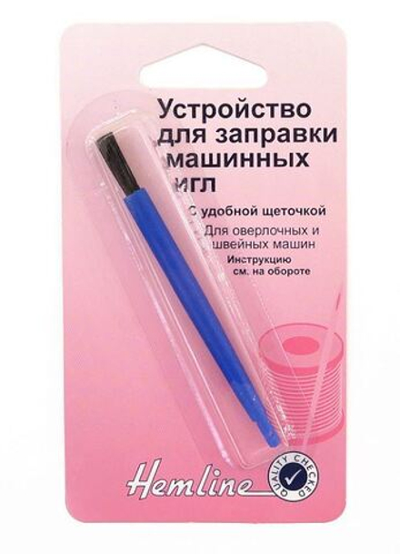 Устройство для заправки машинных игл с щеточкой (10702070/270423/3170633/1_Китай)