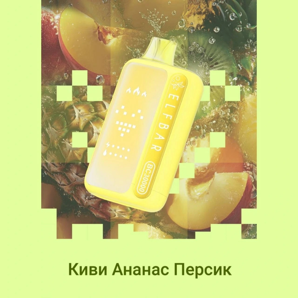 Elf bar BC30000 Киви-ананас-персик 30000 затяжек 20мг (2%)
