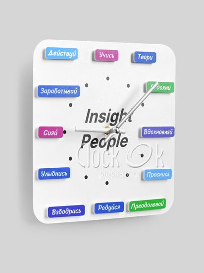 Настенные часы с магнитиками "Ins People 02"