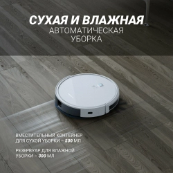 Робот-пылесос Polaris PVCR 1050 Wi-Fi IQ Home Aqua