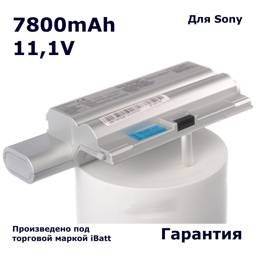 Аккумулятор iBatt 7800mAh, для VGP-BPS8 VGP-BPS8A VGP-BPL8