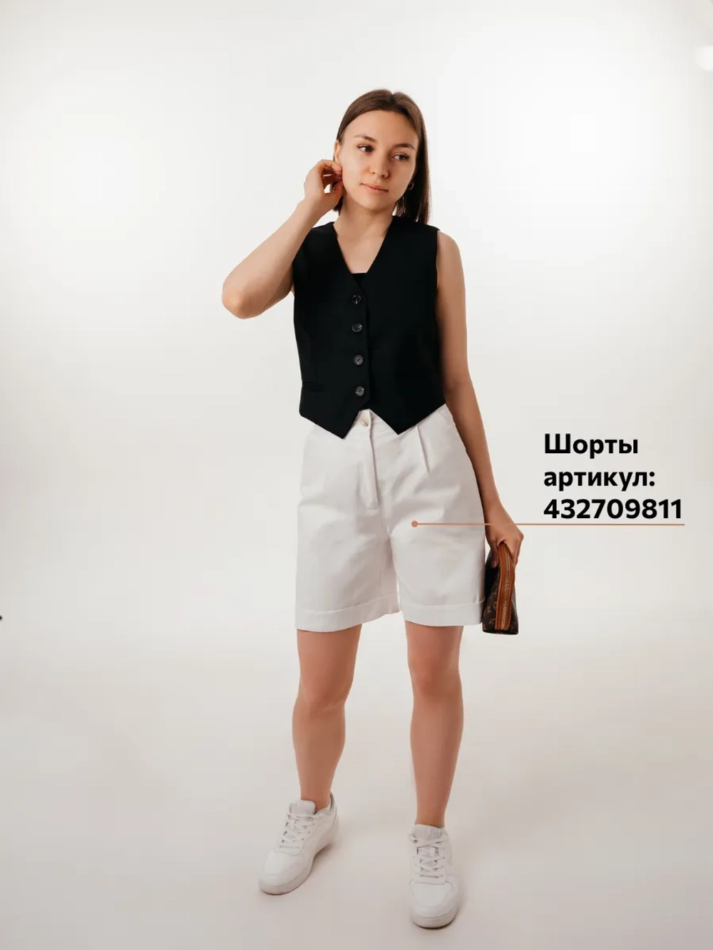 Жилет классический костюмный