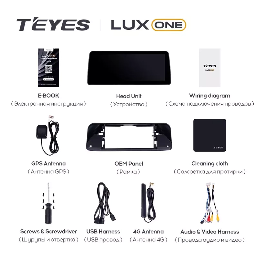 Магнитола Toyota Sienna 4 XL40 2020-2024 - Teyes LUX ONE монитор 12.3" 2K QLED на Android 10, CarPlay, 4G SIM-слот, 6/128ГБ