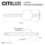 Citilux JAZZY CL248012 Светильник настенный светодиодный