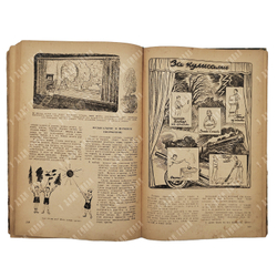 Книга вожатого. – М.: Молодая Гвардия, 1947.