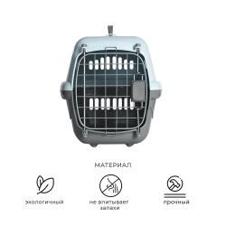 Переноска пластиковая ZOOEXPRESS "Турне" с металлической дверцей, авиазамком, ковриком и ремнем - 48х32х32 см (M) - голубая