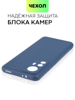 Чехол BROSCORP для Xiaomi 12T оптом (арт. XM-12T-COLOURFUL-BLUE)