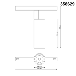 Трековый светильник Novotech 358629
