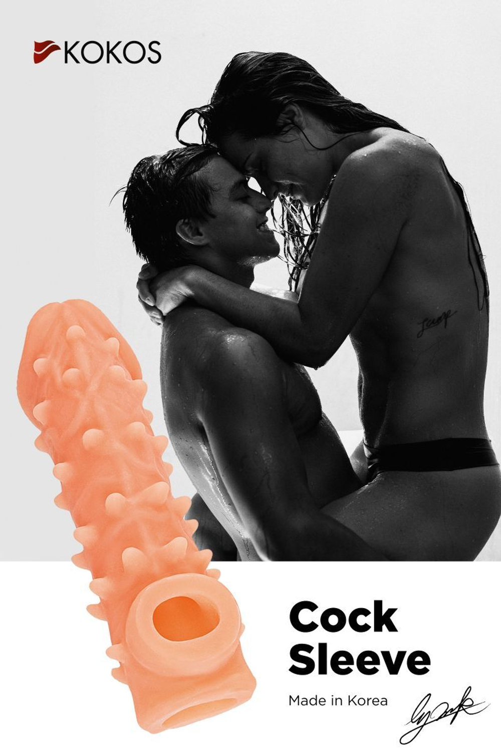 Телесная закрытая насадка с пупырышками Cock Sleeve 005 Size S - 13,8 см. (Цвет: телесный)