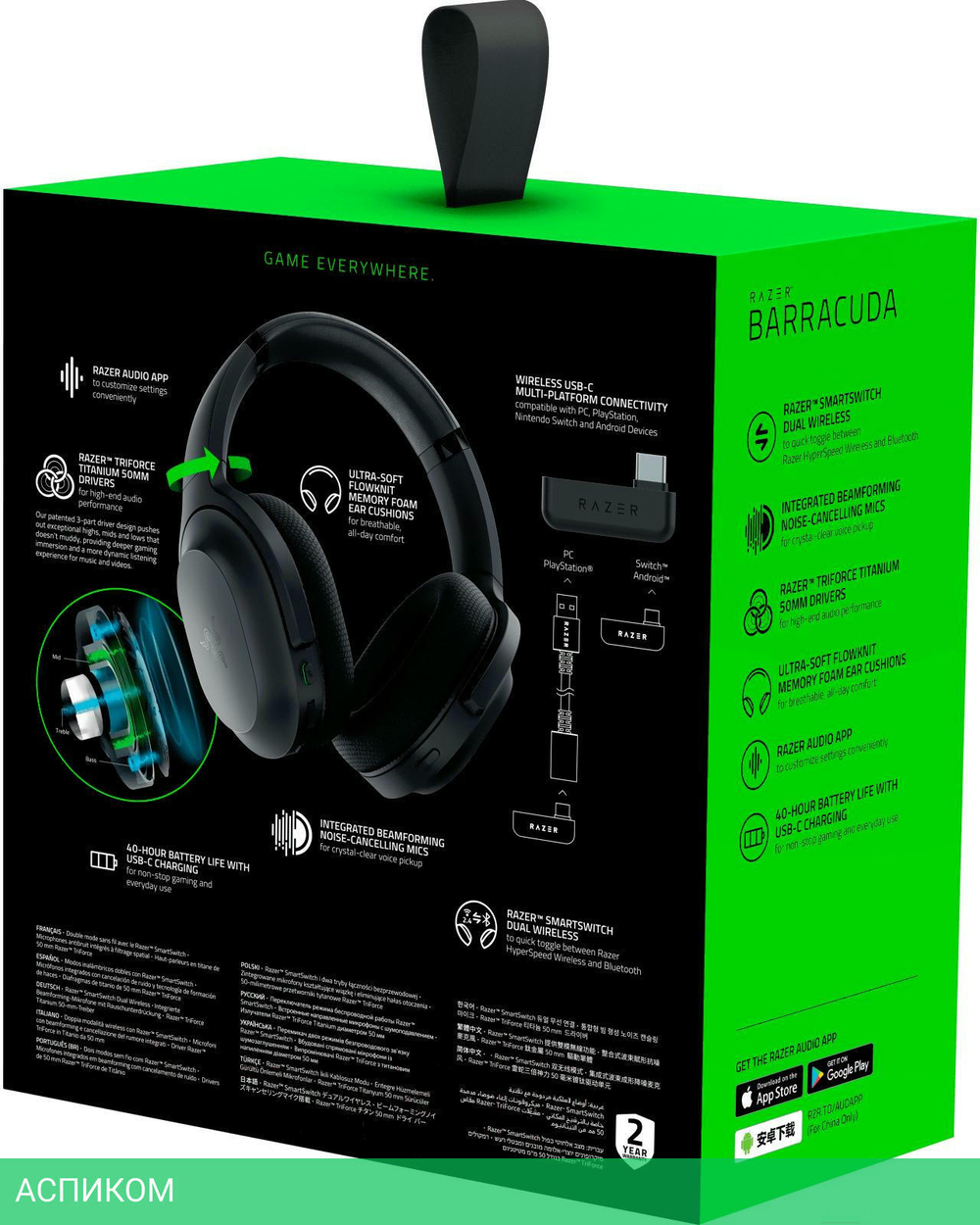 Наушники Razer Barracuda (RZ04-03790100-R3M1)