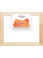 Деревянная рама 24x30 для картин на подрамнике сеч. 40x18