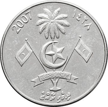 1 руфия 2007 Мальдивы
