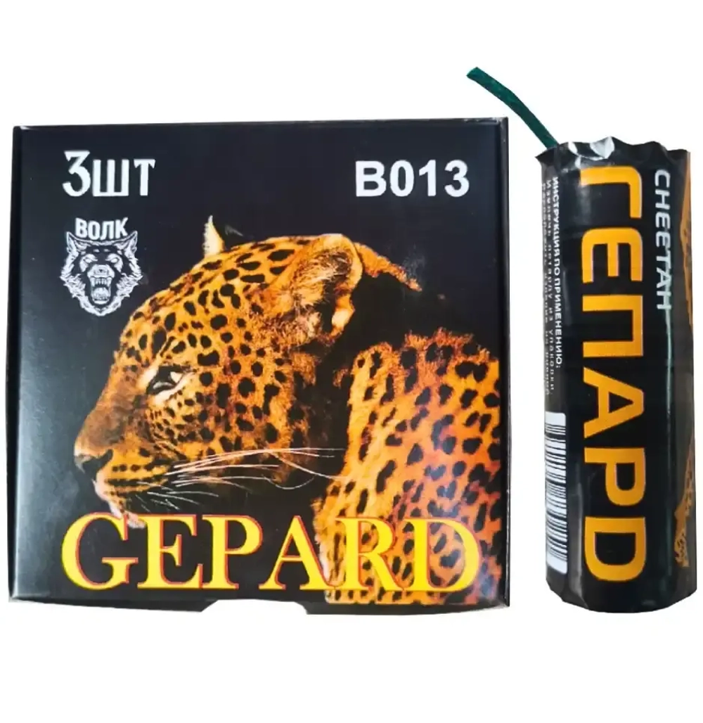 петарды Гепард В013 от ТМ Волк — мощные, яркие, упаковка 3 шт., громкий эффект