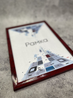 Фоторамка 21х30см (А4) набор 3шт