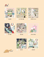 Happy Day Coloring book of Cat Buckwheat. Coloring Book